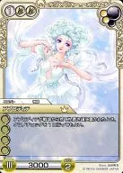 2-001S [S] : Aprodia