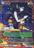 2-031S [S] : (Premium) Onna 拳聖 Belka