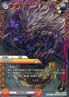 2-033S[S]：(プレミアム)斉天大聖