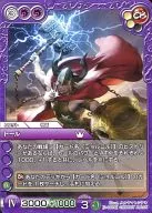 2-060R [R] : Alto
