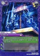 2-071R [R] : (Premium) mjolnir