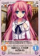 TG-PR002 [PR] : Love HASEGAWA as a special officer