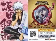 W1-SP06 : Gintoki Sakata