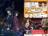 No. 004 : Tae Shimura