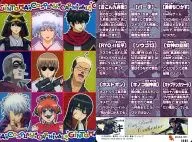 No.018：コスプレカーニバル銀魂