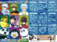 No.019：コスプレカーニバル銀魂