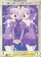 PP073[PR]：(ホロ)アンドロイドアイドル