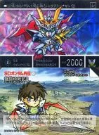 400：騎士ウイングガンダム