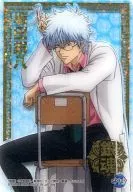 SP127[クリア箔押しカード]：坂田銀時