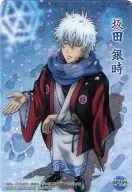 SP139[クリアカード]：坂田銀時