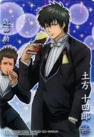 SP146 [Clear Card] - Hijikata Toushirou