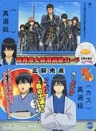 317 [tarjeta normal] : tarjeta de examen para el empleo de Joi Shishi