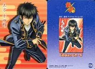 321 [Normal Card] : Hijikata Toushirou