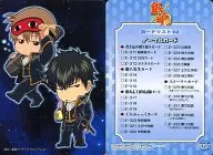 327 [Normal Card] : Hijikata & Okita