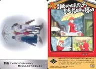 335 [Normal Card] : Episodio 111 "No me gusta dejar mi paraguas de vinilo casi al 100% de las veces".