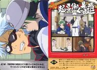 336[普通卡片]:第112章
