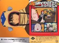 345 [Normal Card] : Chapter 120 "The Tastes of Foreign Japanese Restaurants Are Roughly Equivalent to the School Cafeteria"
