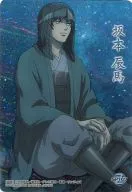 SP167 [Clear Card] : Tatsuma Sakamoto