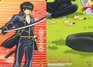369 [Normal Card] : Hijikata Toushirou
