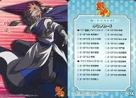 371 [Normal Card] : Kamoi