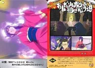 377[普通卡片]:第124章