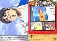 379[普通卡片]:第126章