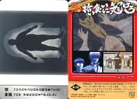 382[普通卡片]:第129章