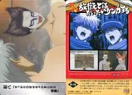 384[普通卡片]:第131章