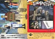 389 [Normal Card] : Chapter 136 : "I MAKE MY OWN PLACE."