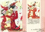 Rare. 9 : Maho Demi Weekly Diary Series Magic Academy Mugen Palace