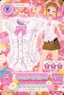 GC 004 : Frill Shirt w / Pink Ribbon / Otome Arisugawa