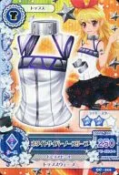 GC-010:白色电脑无袖/星宫草莓