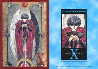 92[CHARACTER CARDⅡ]：司狼 神威