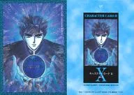 95 [CHARACTER CARD II] : Momoo Fushin