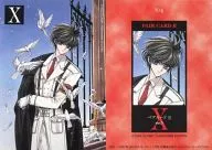 104 [PAIR CARD II] : Shilofu Kamoi