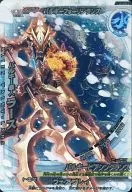 2-057[CP]：バルキー星人ラース