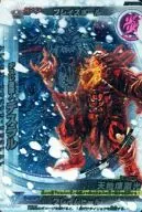 2-059[CP]：デスレ星雲人デスラル