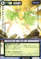4D-032:(holo)(烫金)磁性的·压印