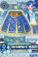 SP-030:藍色蛋糕裙/霧矢葵
