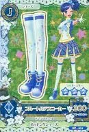 SP-031 : Blue Torte Sneakers / Aoi Kiriya