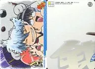 547 [Normal Card] : 13th ENDING