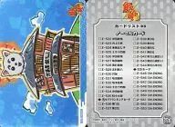 553 [tarjeta normal] : 13 th ENDING