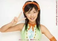 Berryz Kobo / Yurina Kumai / Horizontal / Upper Body / Costume Green / Right Hand Piece / "2007/1/28 Yokohama Arena" / Trekker Size / Official Official photo