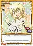 04-013 [UC] : Miyako