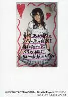 Berryz Kobo / Yurina Kumai / Above the Knees, White Costume, Sides of Both Hands, Background White, Message Included / "Go! Guts! Halogala Fair" Bonus