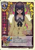 CH-5240A[NP]:(kirara)曽根美雪