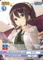 BTS/PD03 [PR] : La ciencia de leer doujinshi