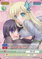 BTS/PD04 [PR] : Happening Night Sky & Hoshina