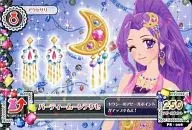 PS 008 : Party Moon Accessories / Mizuki Kanzaki