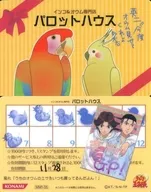 MM1-05 : Eiji Kikumaru